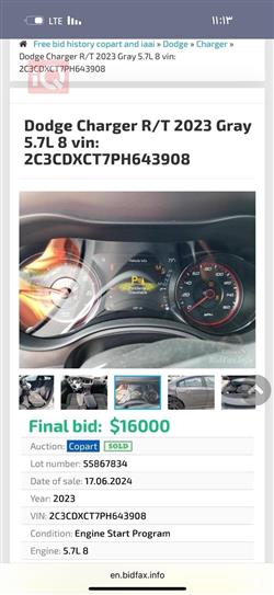 دودج تشارجر